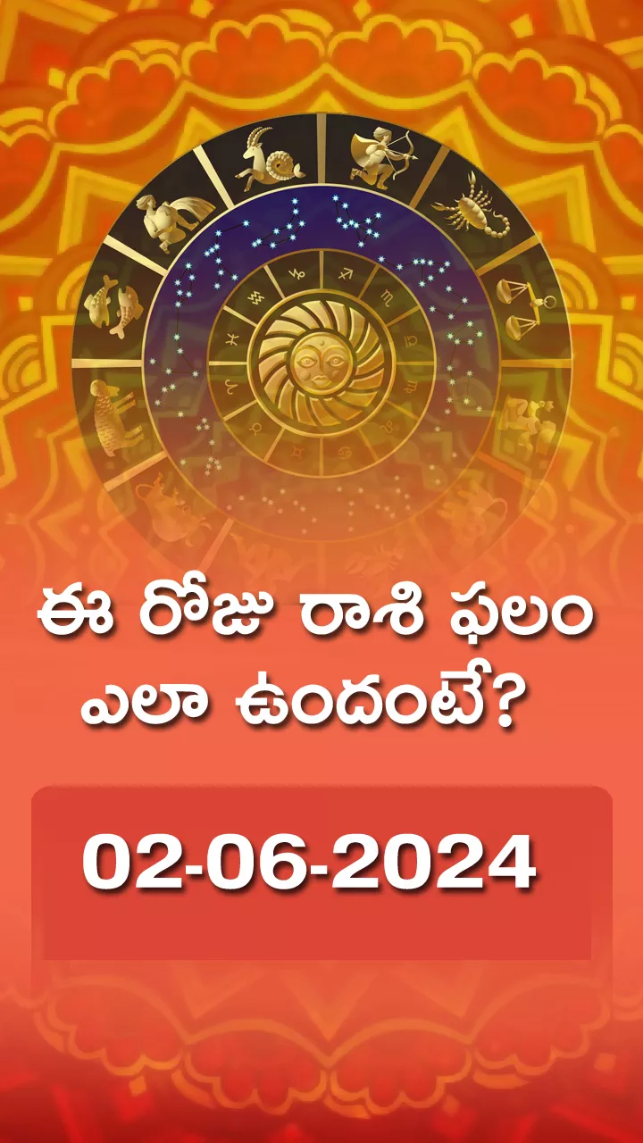 Horoscope Today: Rasi Phalalu On 02-06-2024 In Telugu