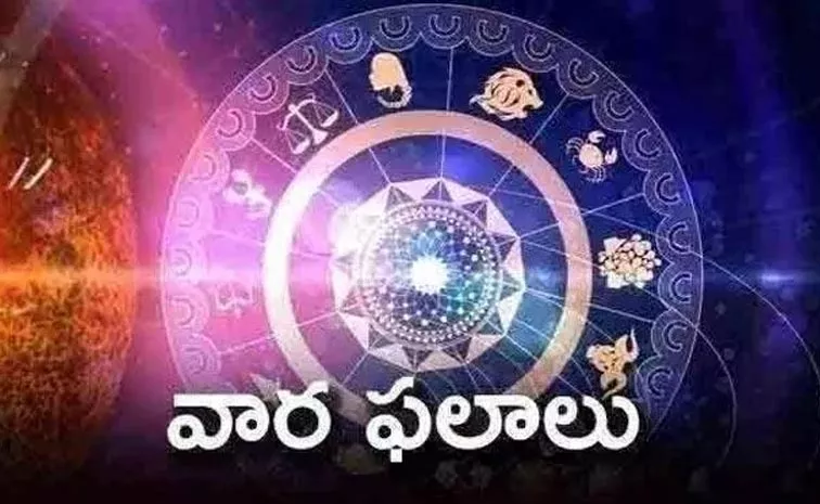 Weekly Horoscope 2 June 2024 To 8 June 2024 In Telugu