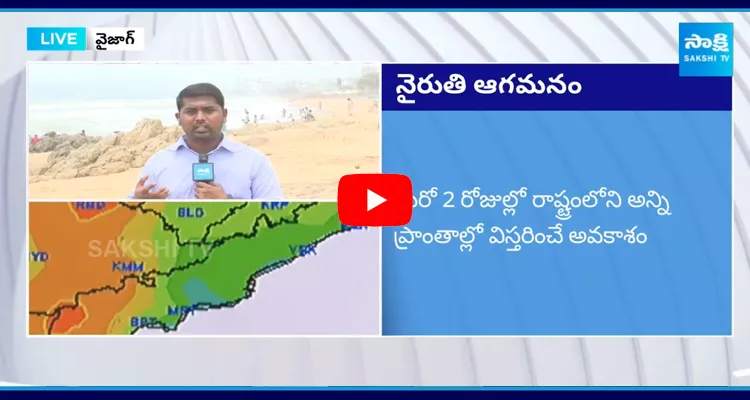 Southwest Monsoon Advances In Andhra Pradesh