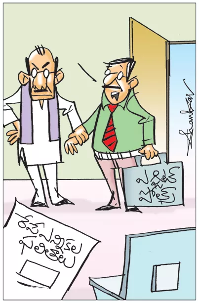 Sakshi Cartoon On Lok Sabha Election Results 2024