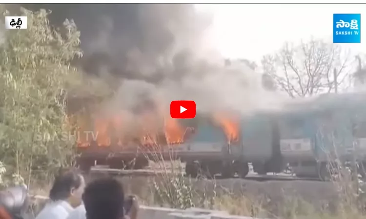 Taj Express Train Fire Incident