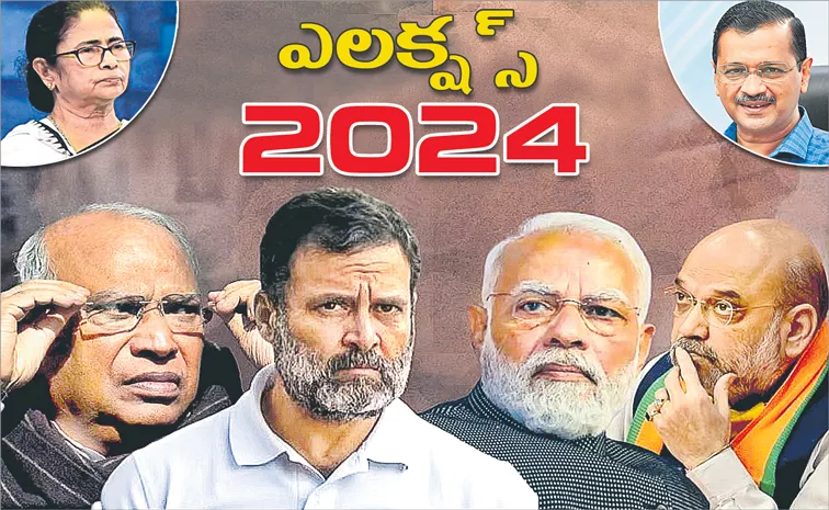 Lok Sabha Results 2024: Narendra Modi eyes third term, INDIA hopes for 2004 repeat