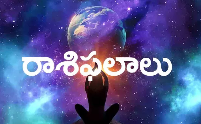 Horoscope Today: Rasi Phalalu On 05-06-2024 In Telugu