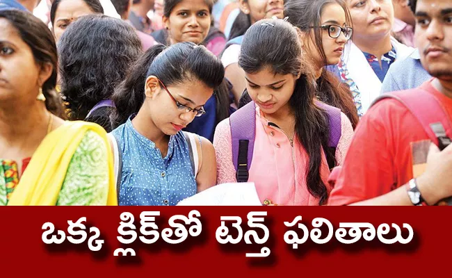 Telangana SSC Result 2024 Released