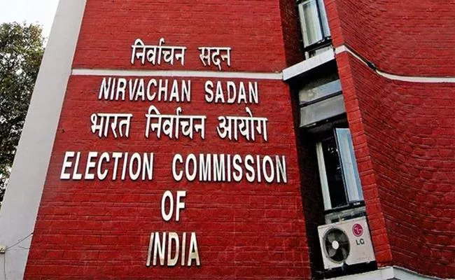 Ec Orders Transfer Of Hyderabad South Zone Dcp - Sakshi