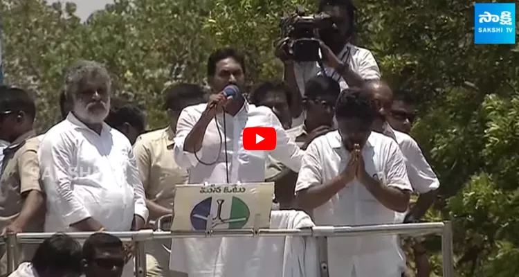 CM YS Jagan Introduces MLA and MP Candidate