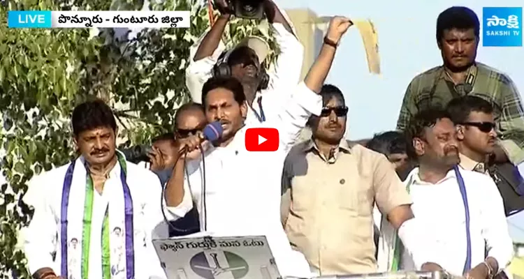 CM Jagan about Chandrababu Fake Promises in Elections
