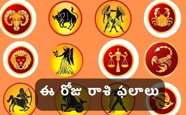 Daily Horoscope: Rasi Phalalu On April 24 2024 In Telugu - Sakshi