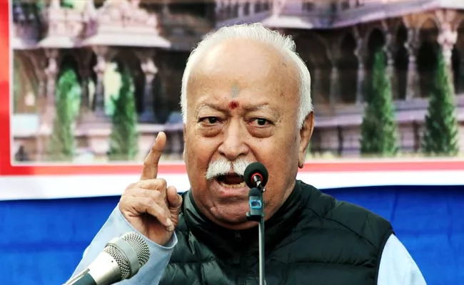 RSS never opposed reservation says Mohan bhagwat