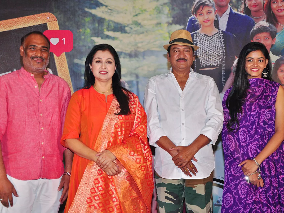Krishna Rama movie Teasar launch Photos - Sakshi