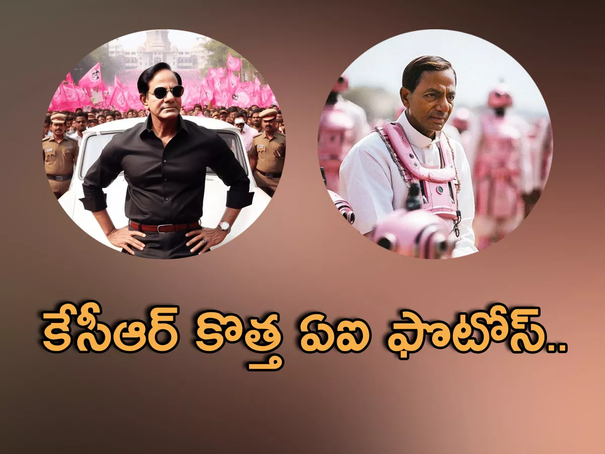 The New Look Of CM KCR With AI Technology - Sakshi