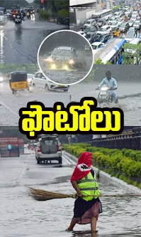 Heavy rains lash Hyderabad Photos