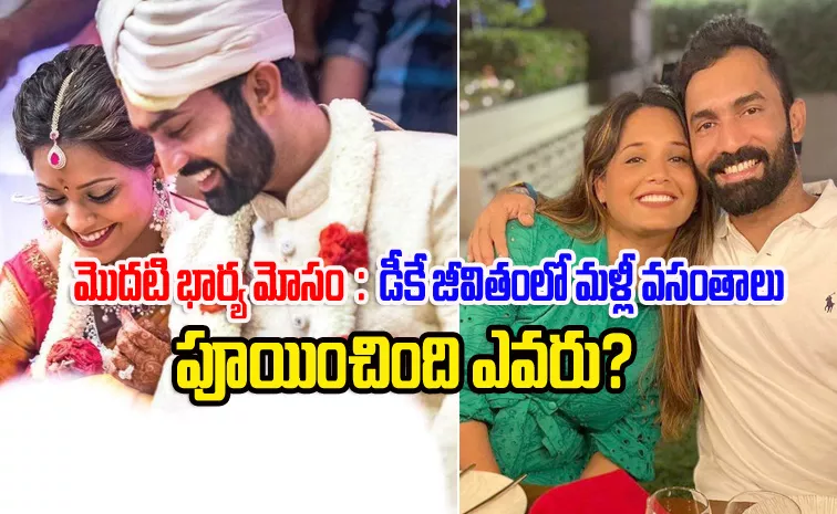 Who Is Dinesh Karthik Lovely Wife Who Saved Him After His First Wife Betrayed Him Photos