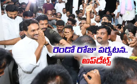 YS Jagan YSR Kadapa Tour Live Updates