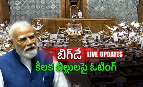 Three Bills Parliament Special Session 2026 Live Updates