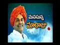 Special Edition on Dr YS Rajasekhara Reddy