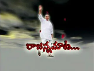 ysr in assembly over 9 hours power to farmers