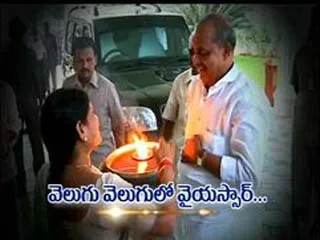 YS Rajashekar reddy Birthday special