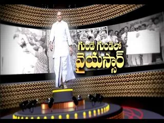 YSR in people hearts