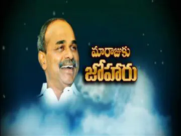 Today is death anniversary of the mahaneta YS