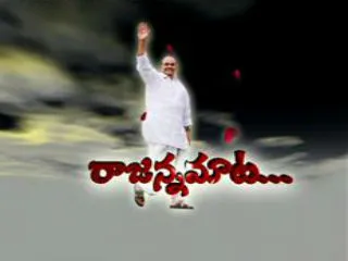 people hopes about YS rajashekar reddy talks