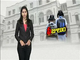 Private Schools Fees Hike in all over the state
