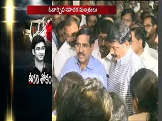 Nitish funeral at 11 o'clock in the morning