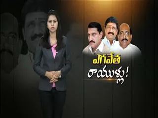 TDP who became the party of  defaulters