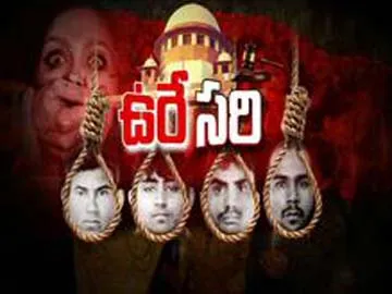 SC upholds death sentence to convicts
