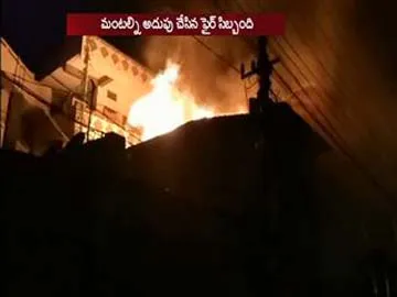 Fire accident in Hayatnagar garment showroom