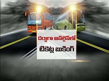 RTC bus income into the hands of private