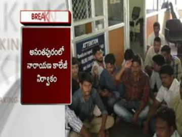 two students not got NEET Hall ticekt because of fee issue