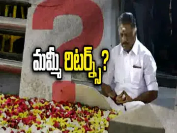 Jayalalitha's Spirit take revenge ? || Mgazine Story