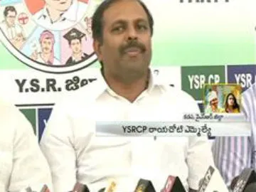 YSRCP MLA Srikanth Reddy fire on TDP