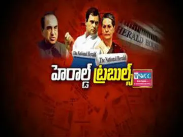 National Herald case: Sonia, Rahul Gandhi to face IT investigation ||Fourth estate
