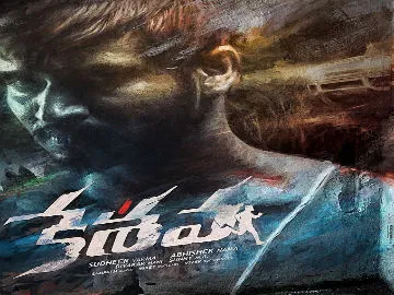 Keshava Trailer released