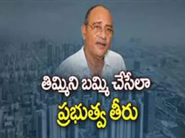 Vadde Sobhanadreeswara Rao slams ap government
