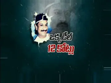interesting on CM KCR decision in NAyeem Case