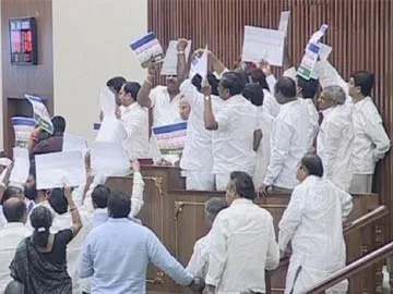 YSRCP mlas protest in AP Assembly