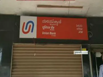 Wanna Cry Ransomware Scare: ATMs to be shut down