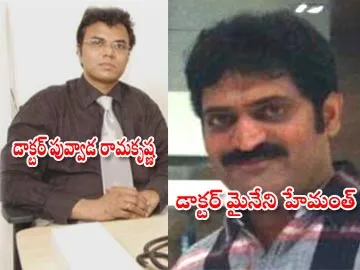 hawala agent beaten up, three doctors booked in vijayawada
