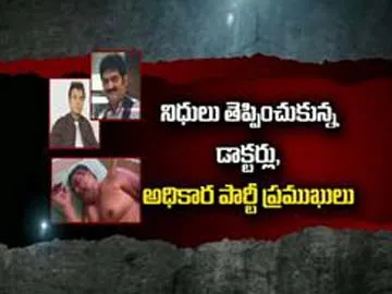 hawala agent beaten up, three doctors booked in vijayawada