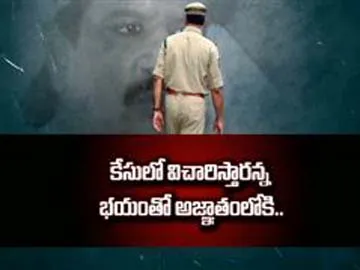 former police officer went into hiding for fear of arrest in nayeem case