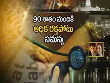 diabetics and high blood pressure and heavy weight problem case in hyderabad