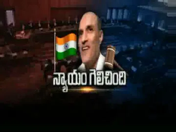 international court of justice stays capital punishment to Kulbhushan Jadhav