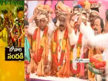 Golkonda bonalu started