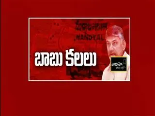 The Fourth Estate 13th July 2017