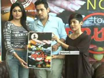 Say No To Drugs- Short Film Poster release