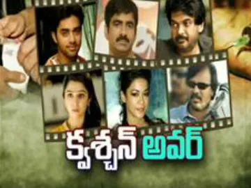 Drugs Case was diluting