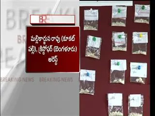 drug racket busted in hyderabad